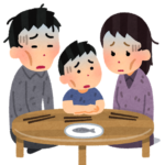 貧乏