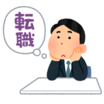 IT転職は何歳まで?プログラマ35歳定年説!未経験でIT業界に就職!