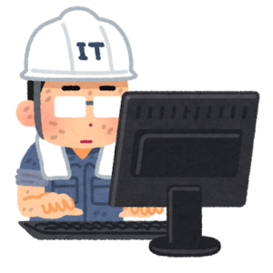 社内SEにIT資格は必要か?無料オンライン講座を使ってスキル習得!