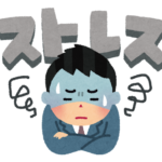 転職後6か月で訪れる体調不良!メンタル崩壊は逃れられないのか?