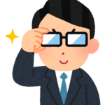 天最高(てんさいこう)とは?言葉の意味や使い方!