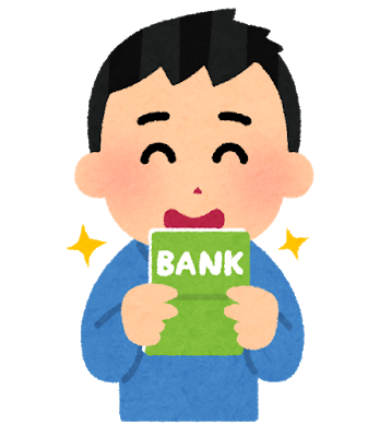 毎月2000円金利負担を軽くする方法！借り換えなど面倒な手続き不要！