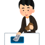 喜んでお金を払っていること!カードの支払明細が楽しい思い出に!