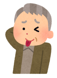 企業が中高年を採用する理由!50代から厳しくなる正社員での転職!