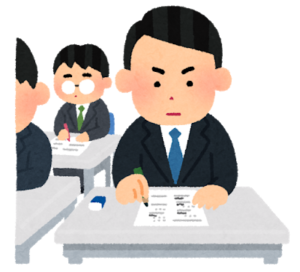 情報セキュリティマネジメント試験に挑戦します!合格しました!