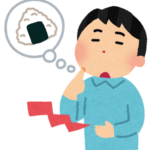 ひとり暮らしをはじめてからお腹の調子が良い!帰省するとお腹を壊す!