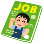 50代社内SEが転職を考えた時に読むべき本!50歳からの逆転キャリア戦略の感想!