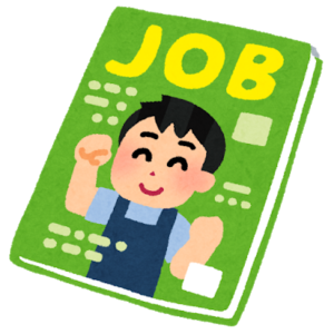 dodaで見つけた気になる求人!アマゾンに応募してみた結果!