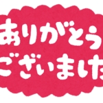 早起きして何をしますか?暇つぶしに感謝してみましょう!