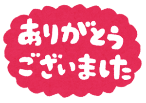 早起きして何をしますか？暇つぶしに感謝してみましょう！