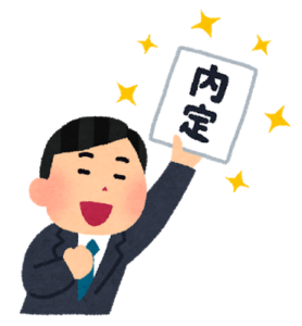 内定したら労働条件通知書を承諾前に依頼しよう!確認が必要な項目!